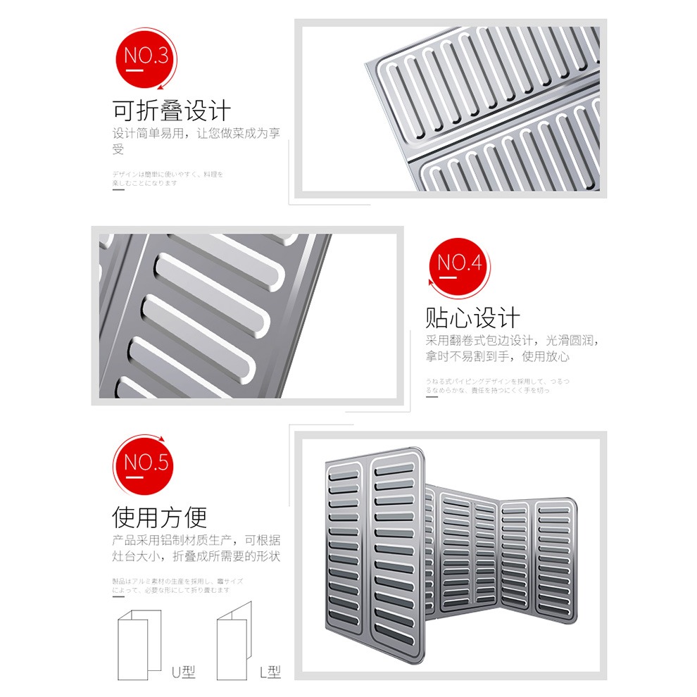 廚房煤氣竈臺擋油板炒菜防油濺擋板電器隔熱鋁箔防油貼隔油板-細節圖10