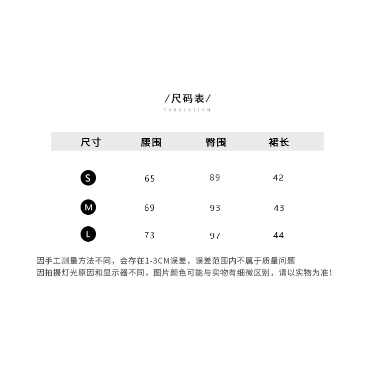 夏季高腰大碼胖mm牛仔裙女顯瘦半身裙包臀A字短裙仙女裙子潮-細節圖8