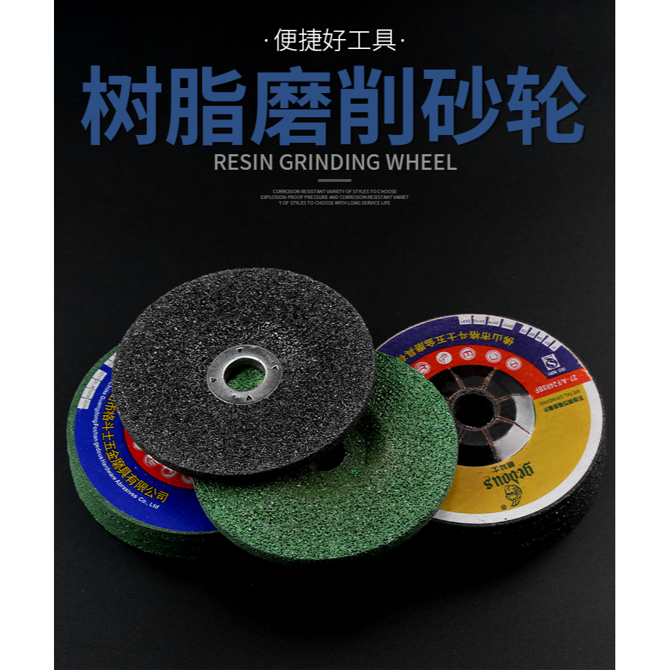 角磨機切割片不銹鋼專用金屬砂輪片手磨機沙輪片打磨片磨光機鋸片-細節圖6