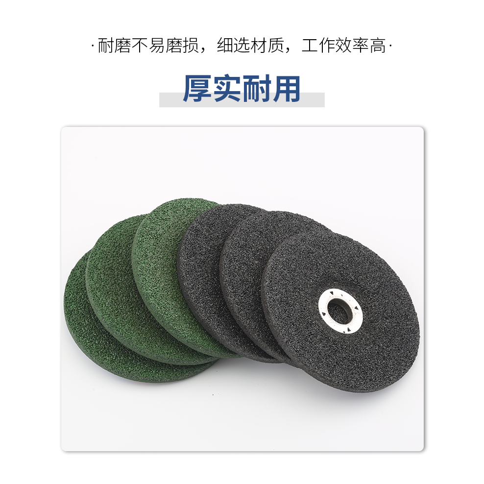 角磨機切割片不銹鋼專用金屬砂輪片手磨機沙輪片打磨片磨光機鋸片-細節圖8
