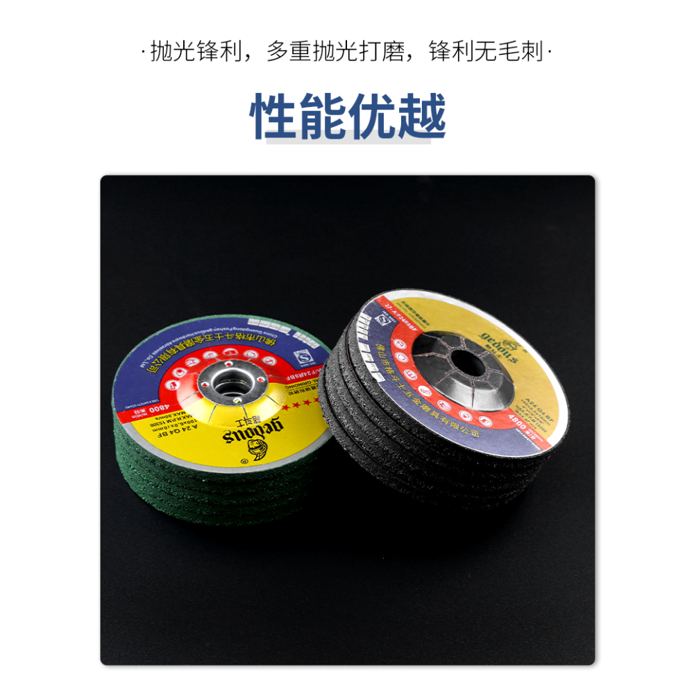 角磨機切割片不銹鋼專用金屬砂輪片手磨機沙輪片打磨片磨光機鋸片-細節圖9