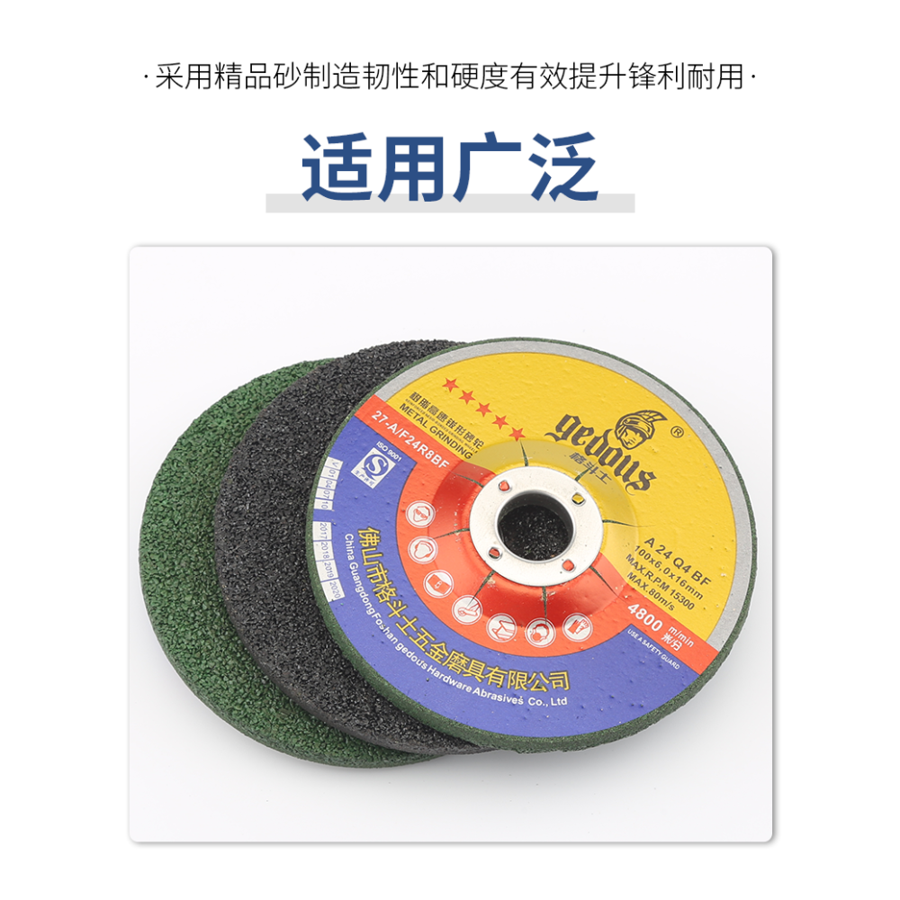 角磨機切割片不銹鋼專用金屬砂輪片手磨機沙輪片打磨片磨光機鋸片-細節圖10