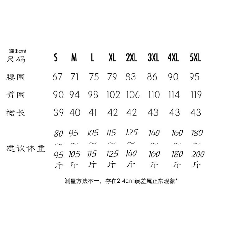 韓國高腰牛仔裙女夏季新款純色半身裙大碼百搭包臀A字短裙潮-細節圖9