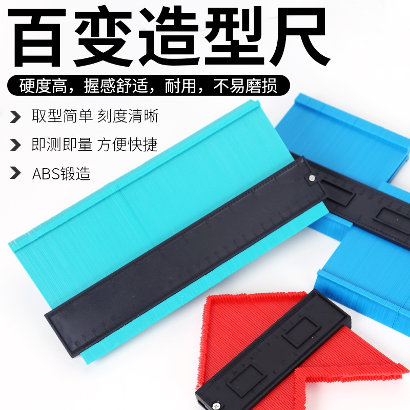 萬能多功能異形輪廓取型器木工大號弧度尺子仿形測量尺曲線取形器-細節圖2