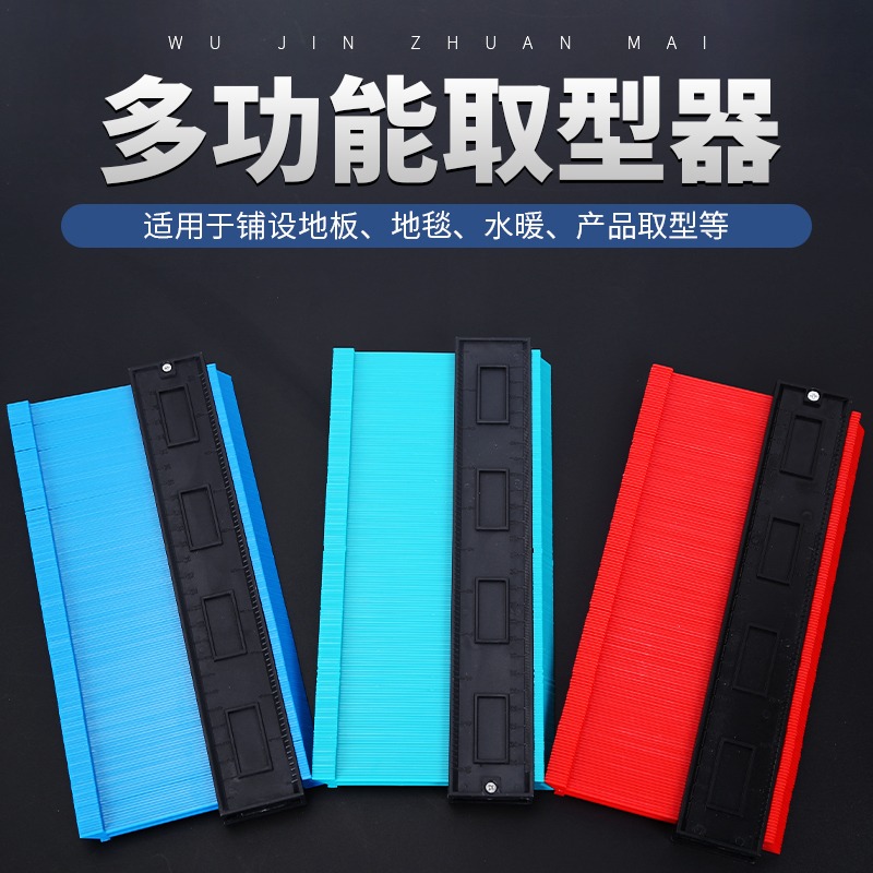 萬能多功能異形輪廓取型器木工大號弧度尺子仿形測量尺曲線取形器-細節圖3