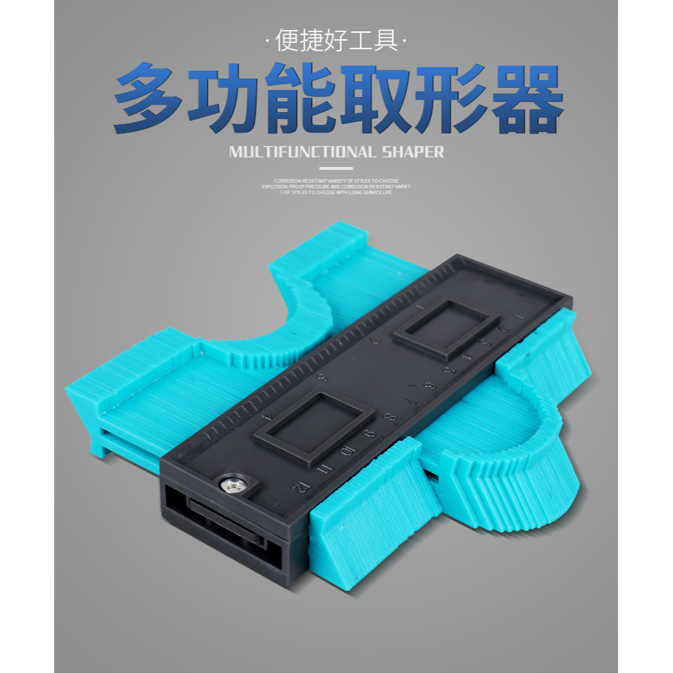 萬能多功能異形輪廓取型器木工大號弧度尺子仿形測量尺曲線取形器-細節圖6