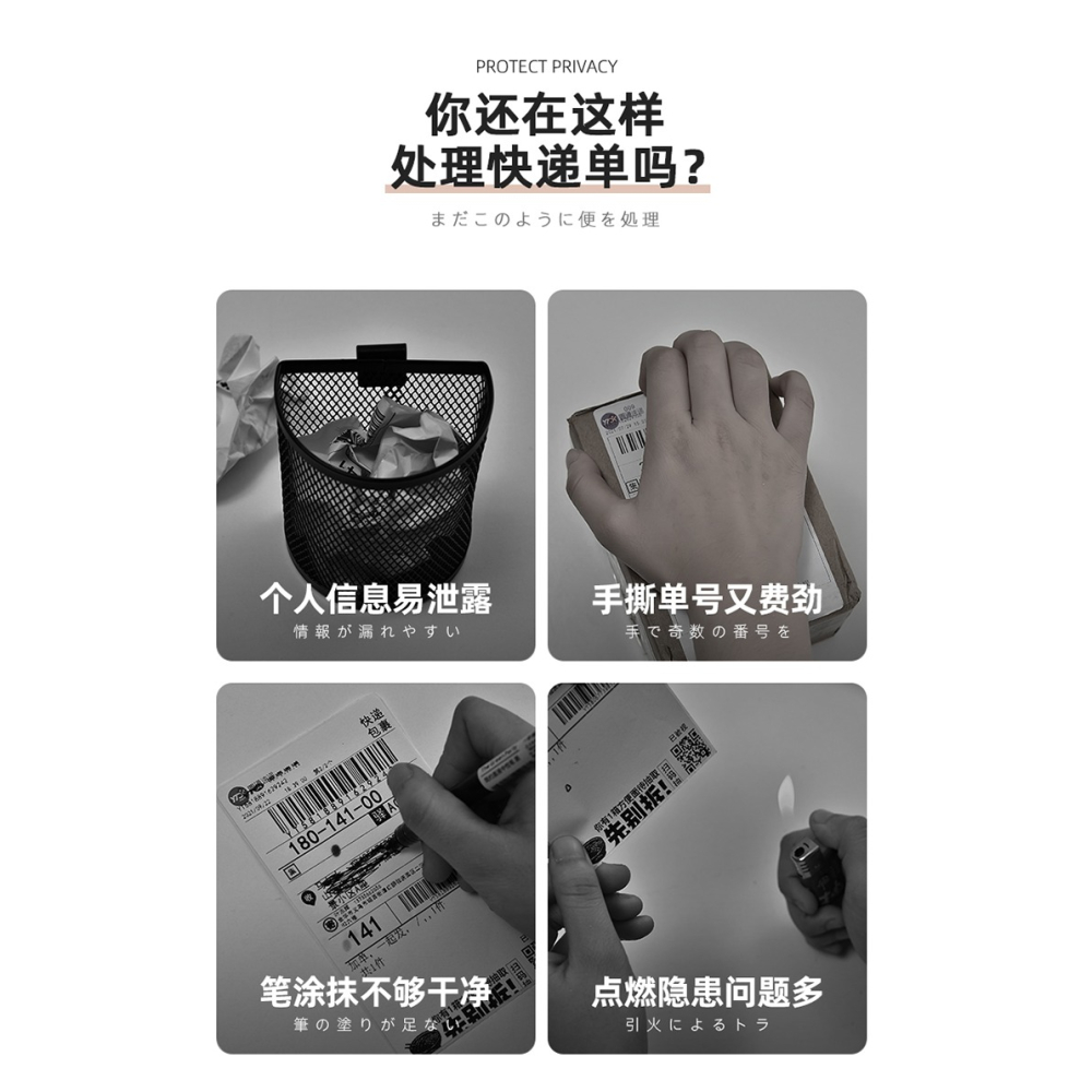 快遞單塗碼筆速幹隱私防泄密印章塗抹消字靈熱敏紙塗改修正液-細節圖9