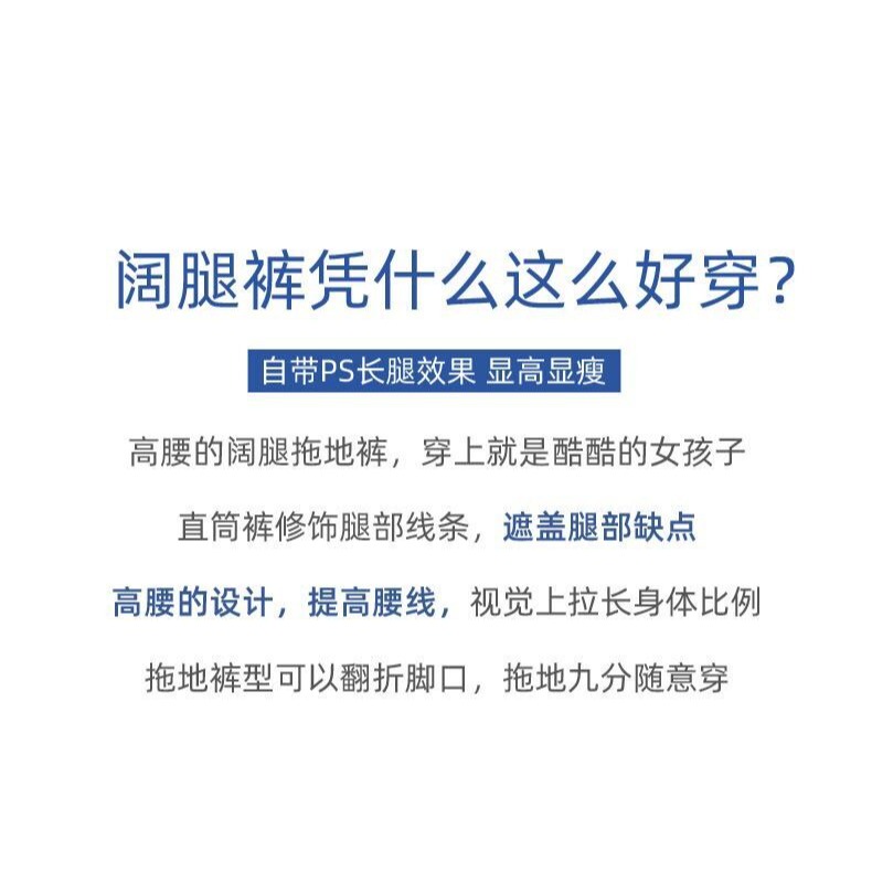 高腰顯瘦乞丐破洞牛仔拖地褲女直筒寬松老爹大碼胖mm垂感闊腿長褲-細節圖8