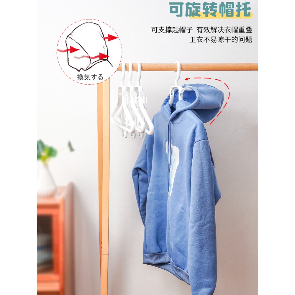 折疊連帽衣架宿舍用學生衛衣晾曬架防風衣服架子高領毛衣撐掛-細節圖2