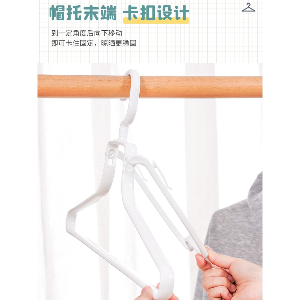 折疊連帽衣架宿舍用學生衛衣晾曬架防風衣服架子高領毛衣撐掛-細節圖4