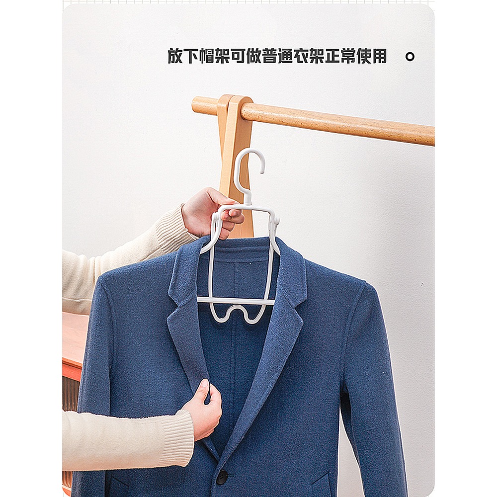 折疊連帽衣架宿舍用學生衛衣晾曬架防風衣服架子高領毛衣撐掛-細節圖5