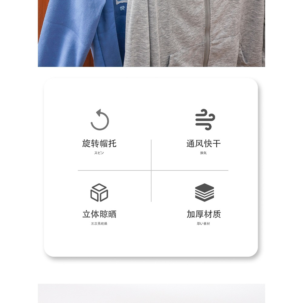 折疊連帽衣架宿舍用學生衛衣晾曬架防風衣服架子高領毛衣撐掛-細節圖8
