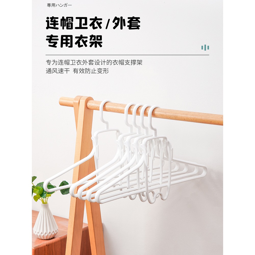 折疊連帽衣架宿舍用學生衛衣晾曬架防風衣服架子高領毛衣撐掛-細節圖9