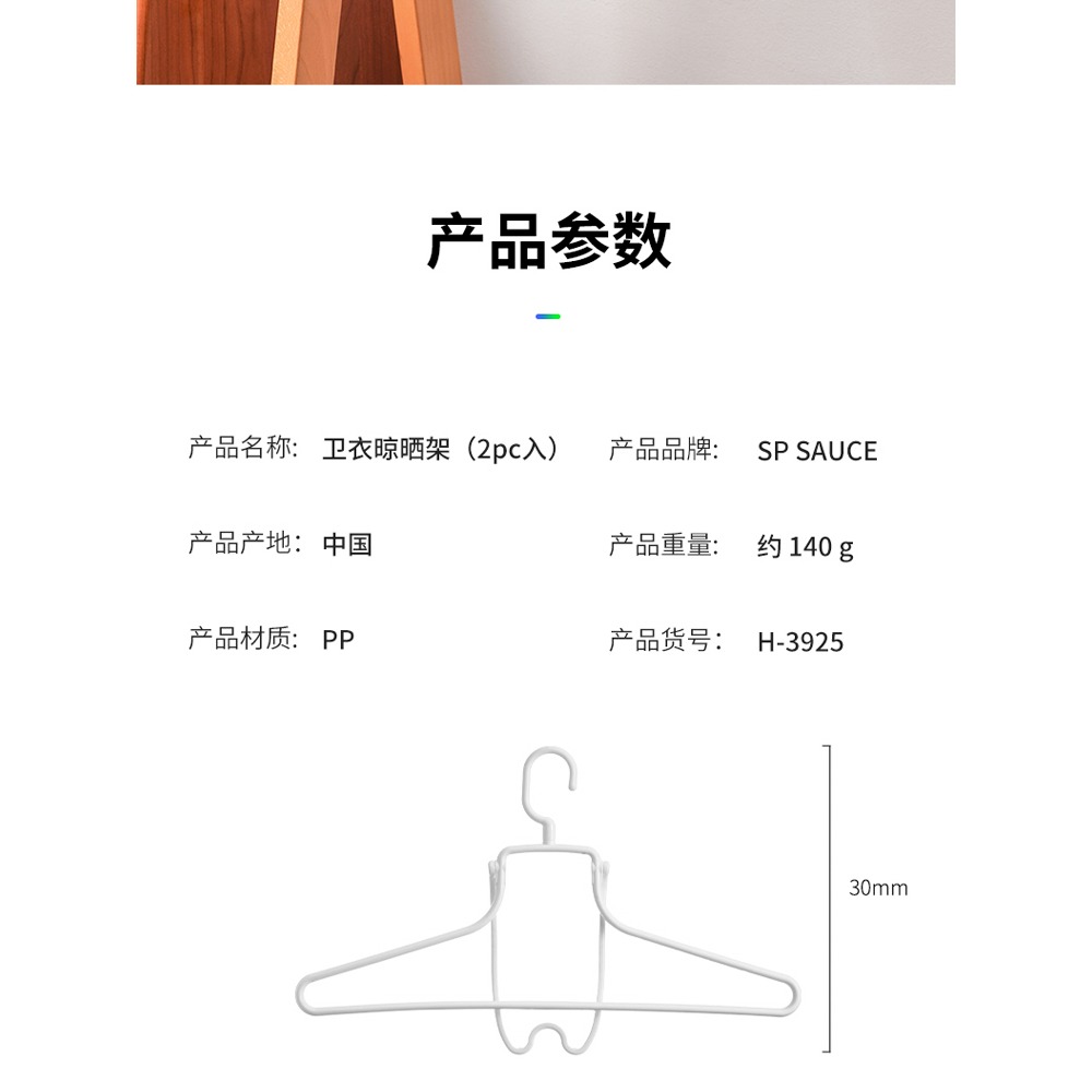 折疊連帽衣架宿舍用學生衛衣晾曬架防風衣服架子高領毛衣撐掛-細節圖10
