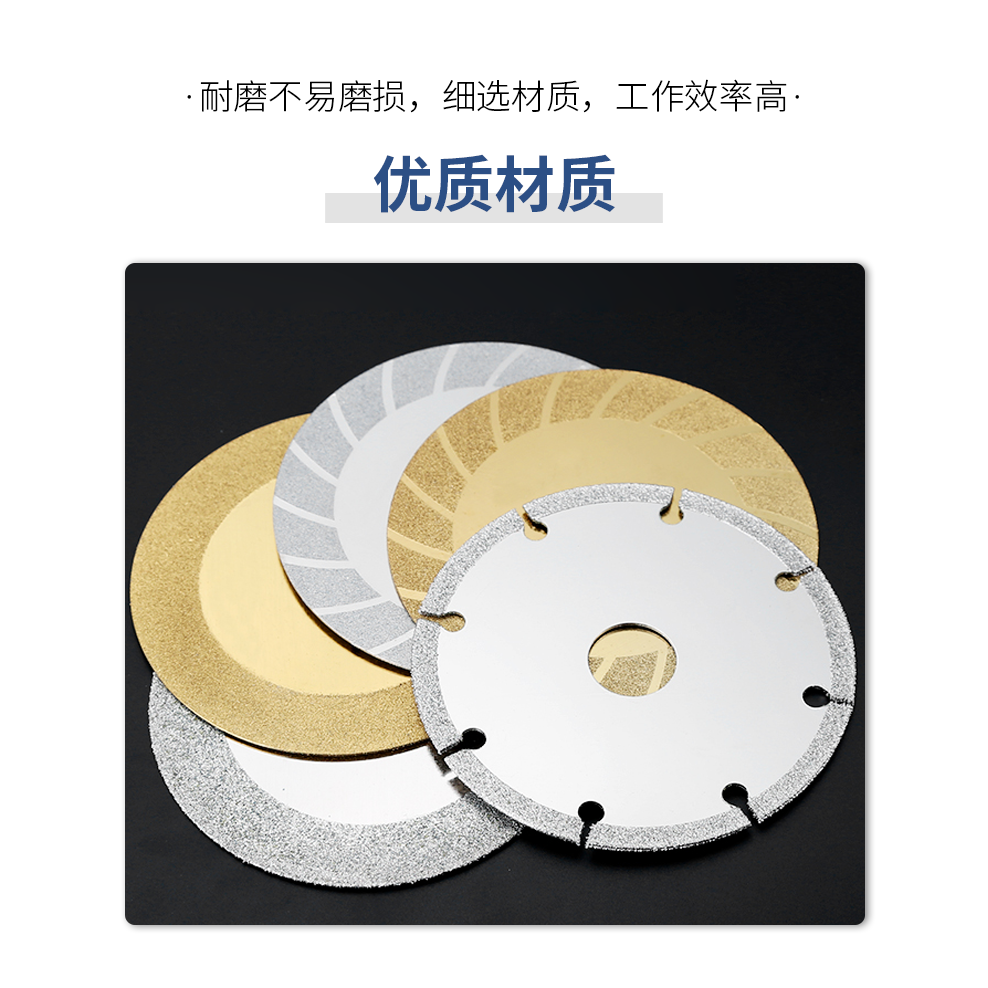 釬焊金剛砂玻璃切片大理石陶瓷打磨拋光盤瓷磚花崗巖切割片雲石片-細節圖8