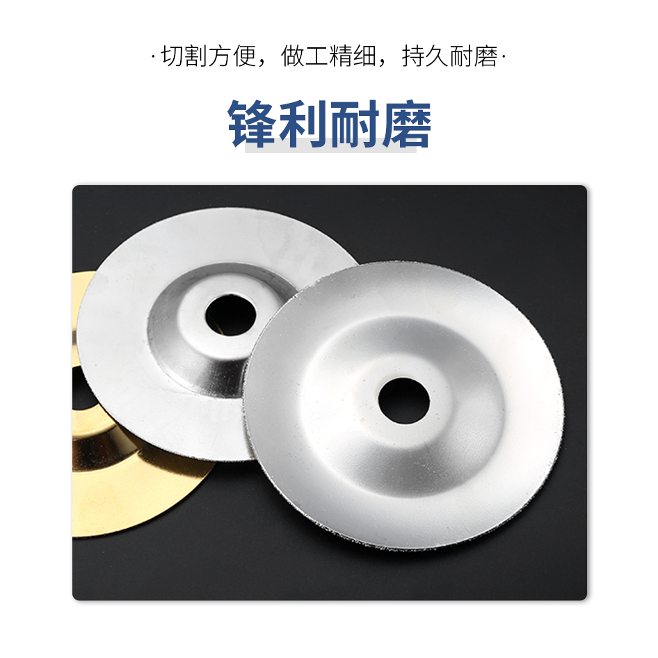 釬焊金剛砂玻璃切片大理石陶瓷打磨拋光盤瓷磚花崗巖切割片雲石片-細節圖9