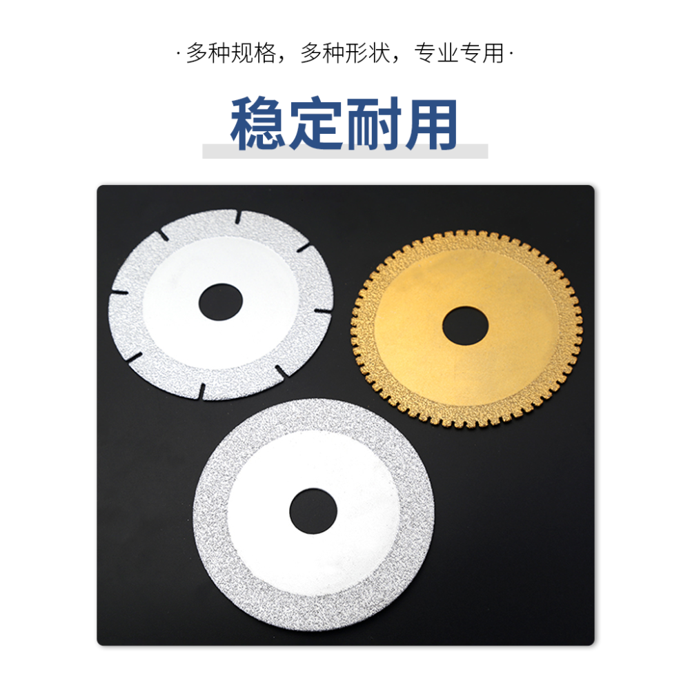 釬焊金剛砂玻璃切片大理石陶瓷打磨拋光盤瓷磚花崗巖切割片雲石片-細節圖10