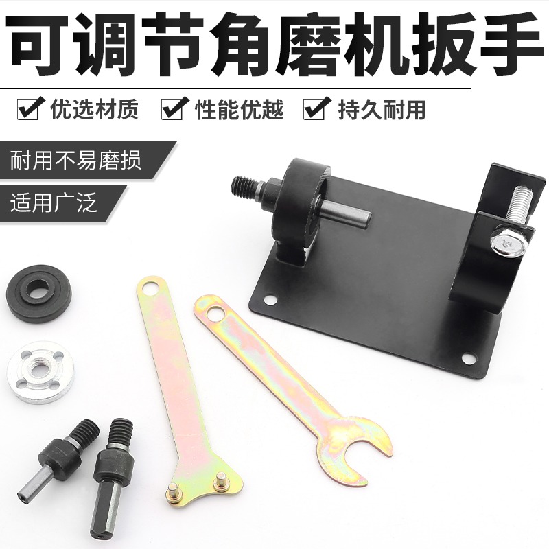 角磨機轉換連接桿手電鉆變角磨機轉換頭電鉆轉角磨拋光機通用配件-細節圖2