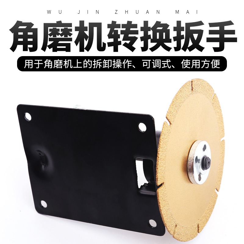 角磨機轉換連接桿手電鉆變角磨機轉換頭電鉆轉角磨拋光機通用配件-細節圖3