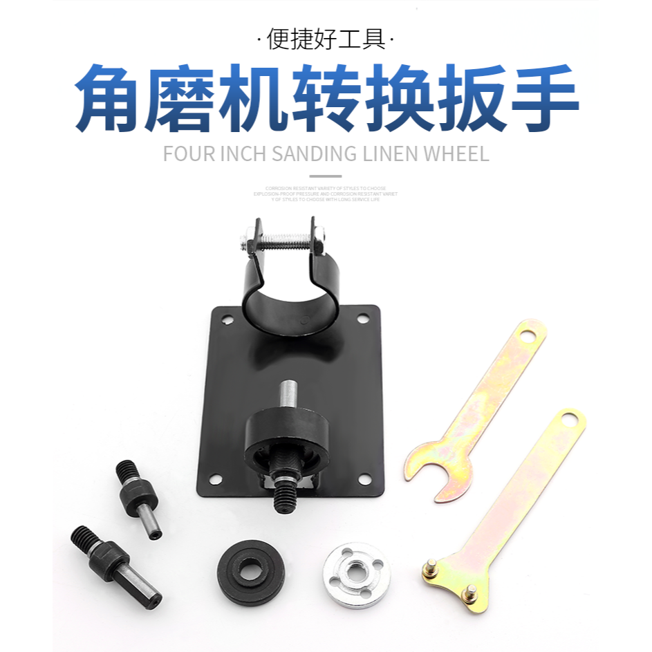 角磨機轉換連接桿手電鉆變角磨機轉換頭電鉆轉角磨拋光機通用配件-細節圖6