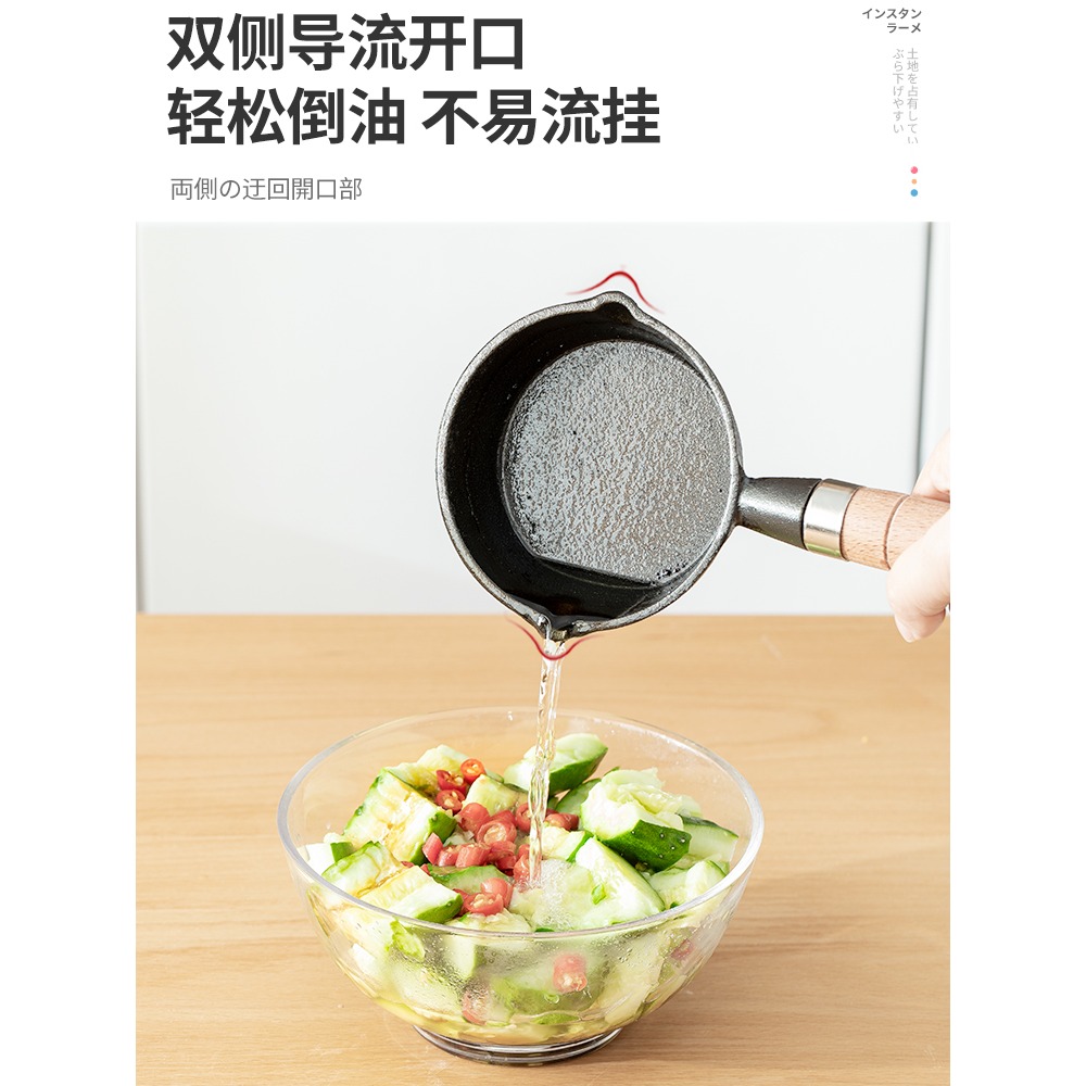 迷你鑄鐵鍋小油鍋煎蛋鍋熱油嗆油潑油燒油小鍋蛋餃小號平底鍋-細節圖2