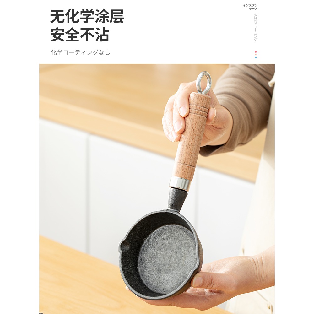 迷你鑄鐵鍋小油鍋煎蛋鍋熱油嗆油潑油燒油小鍋蛋餃小號平底鍋-細節圖5