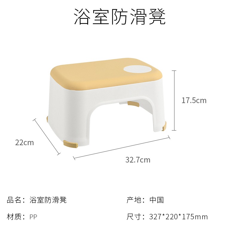 加厚塑料小矮凳子浴室防滑凳家用換鞋方凳兒童洗澡洗手小板凳-細節圖6