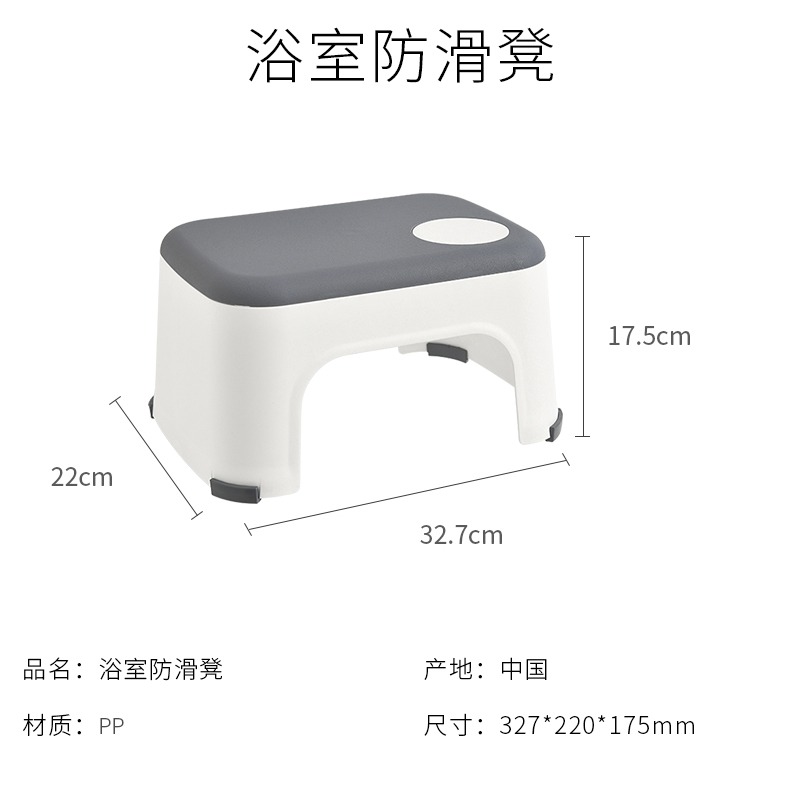 加厚塑料小矮凳子浴室防滑凳家用換鞋方凳兒童洗澡洗手小板凳-細節圖7
