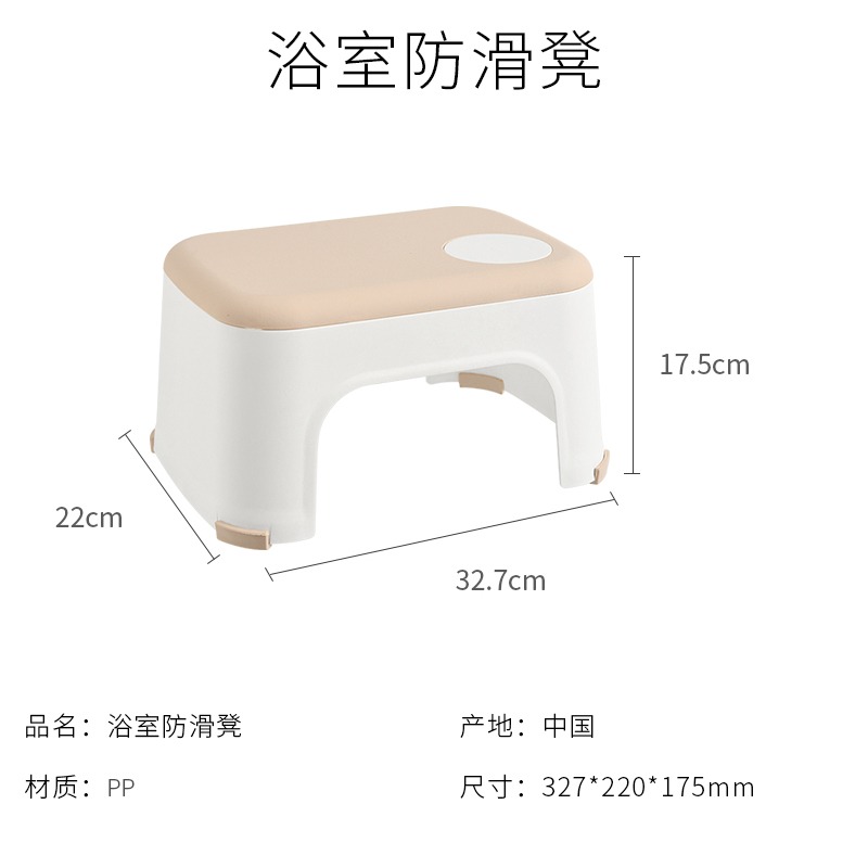 加厚塑料小矮凳子浴室防滑凳家用換鞋方凳兒童洗澡洗手小板凳-細節圖8