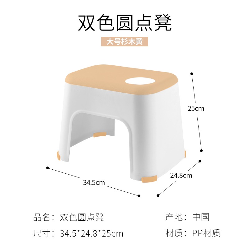 加厚塑料小矮凳子浴室防滑凳家用換鞋方凳兒童洗澡洗手小板凳-細節圖9