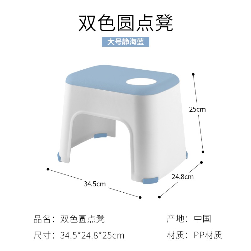 加厚塑料小矮凳子浴室防滑凳家用換鞋方凳兒童洗澡洗手小板凳-細節圖10