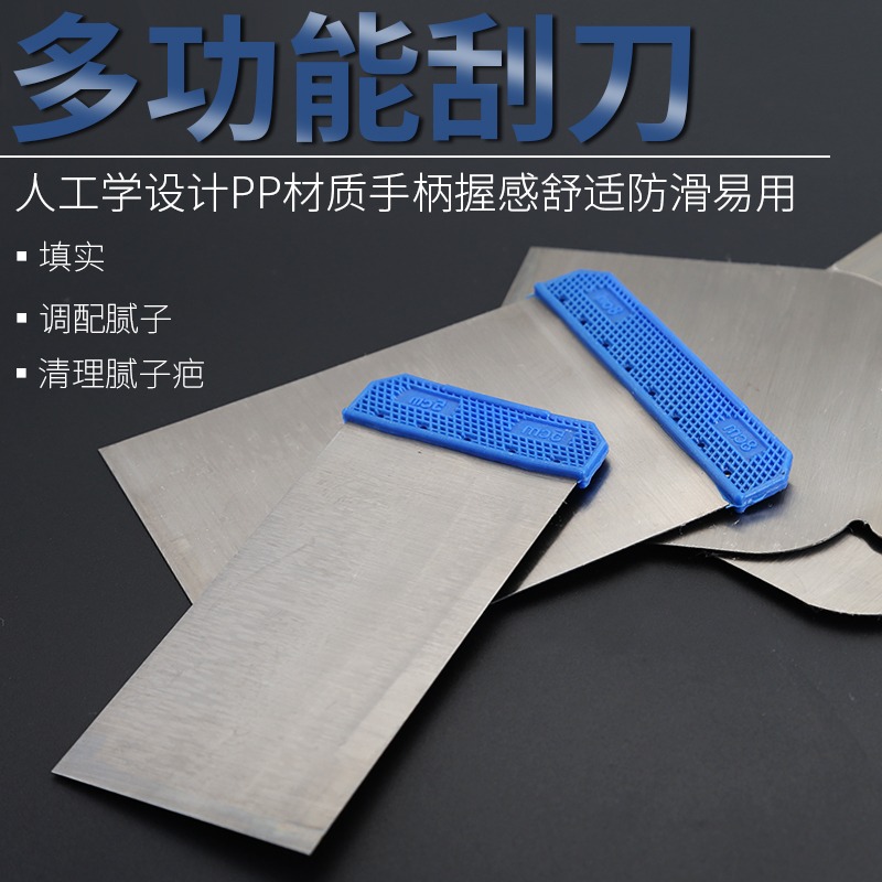 不銹鋼刮刀膩子刀油灰刀塑柄刮板抹泥批灰刀清潔鏟刀塑料墻紙刮刀-細節圖3