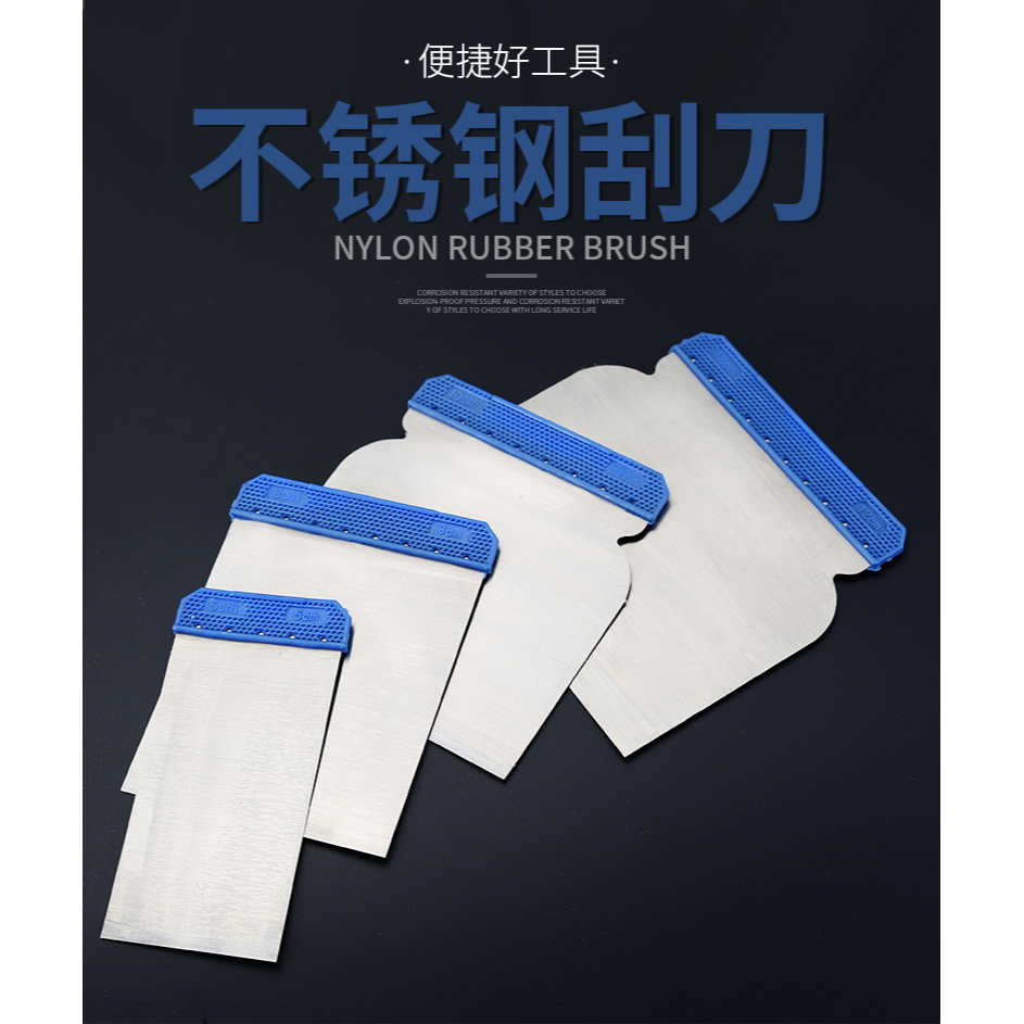 不銹鋼刮刀膩子刀油灰刀塑柄刮板抹泥批灰刀清潔鏟刀塑料墻紙刮刀-細節圖6