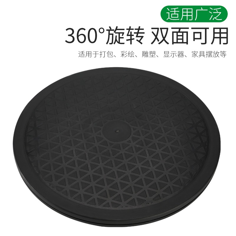 打包轉盤快遞封箱旋轉神器塑料傢俱插花承重旋轉底座圓展示轉盤臺-細節圖3