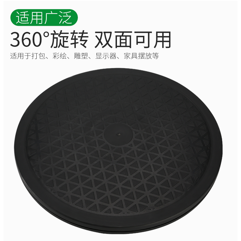 打包轉盤快遞封箱旋轉神器塑料傢俱插花承重旋轉底座圓展示轉盤臺-細節圖7