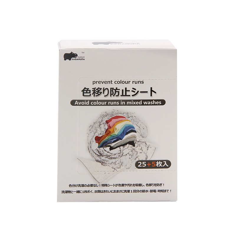 洗衣防染色吸色片 防串色防褪色防染巾色母片 家庭裝洗衣服片-細節圖5