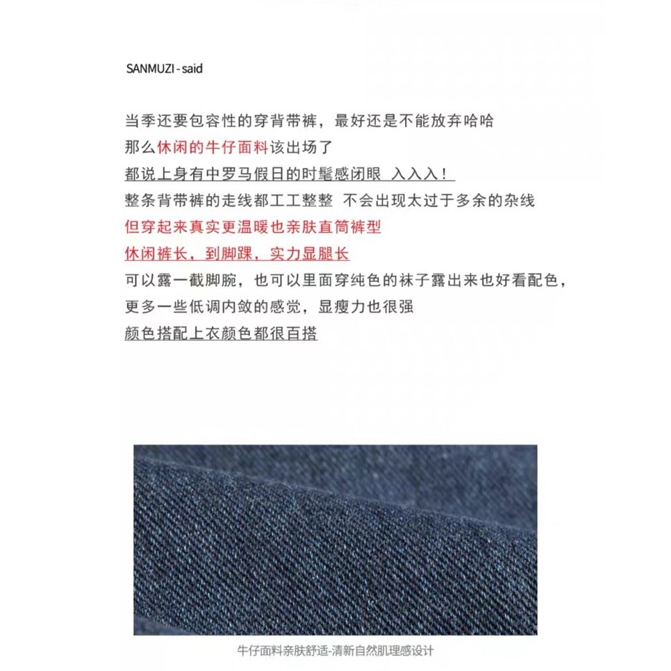NECTARINE 古著牛仔背帶褲女日系可愛減齡韓版寬松顯瘦百搭夏-細節圖8