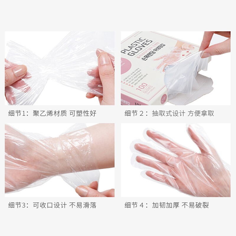 韓國進口PULITO 抽取式一次性手套拌菜衛生手套清潔100只裝塑料-細節圖4
