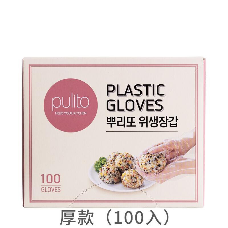 韓國進口PULITO 抽取式一次性手套拌菜衛生手套清潔100只裝塑料-細節圖7