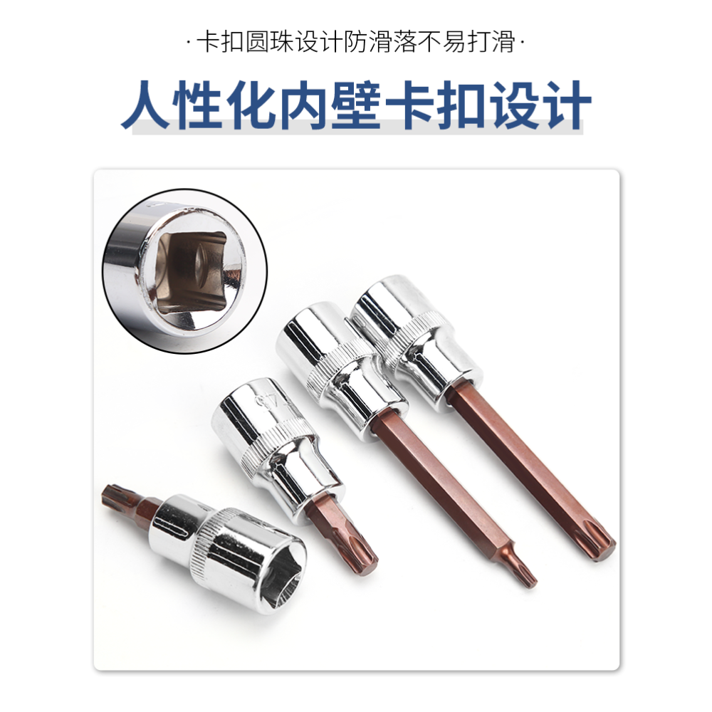 1/2旋具壓批套筒花型S2電動電動梅花旋具套筒頭子加長批頭T20/T60-細節圖10