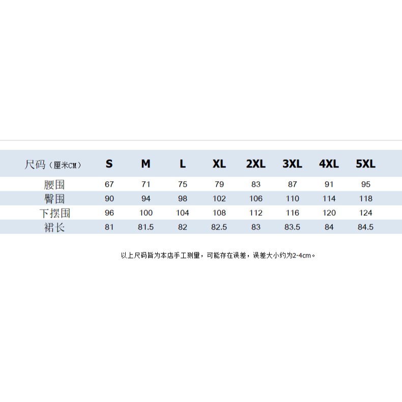 夏季設計感春夏開叉裙高腰牛仔裙大碼不規則包臀裙半身裙胖mm裙子-細節圖8