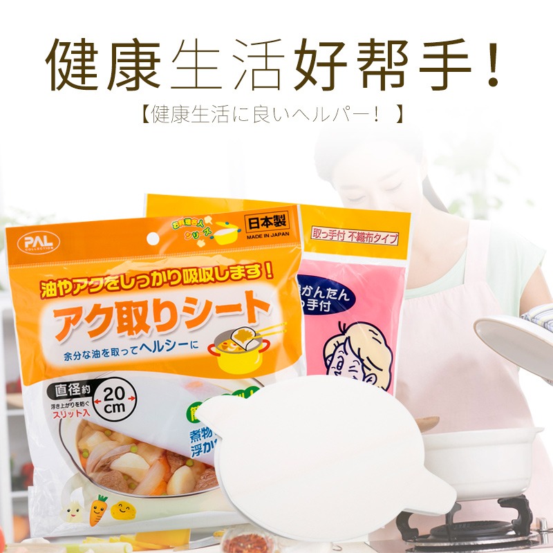 進口煲湯吸油紙吸油膜去湯油浮沫廚房用紙吸油棉食品濾油紙-細節圖3