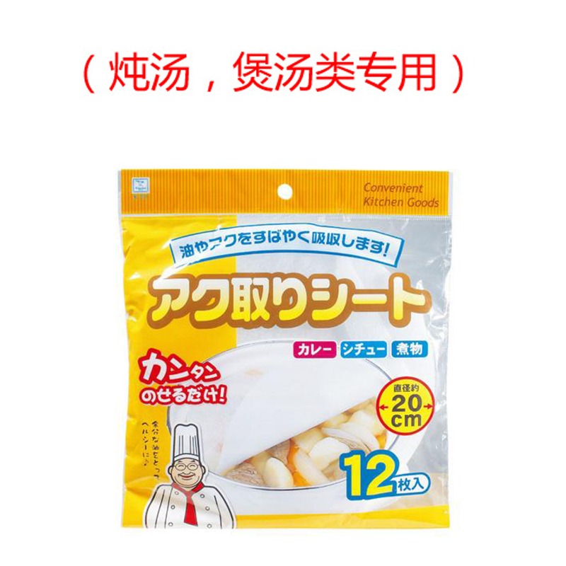 進口煲湯吸油紙吸油膜去湯油浮沫廚房用紙吸油棉食品濾油紙-細節圖6