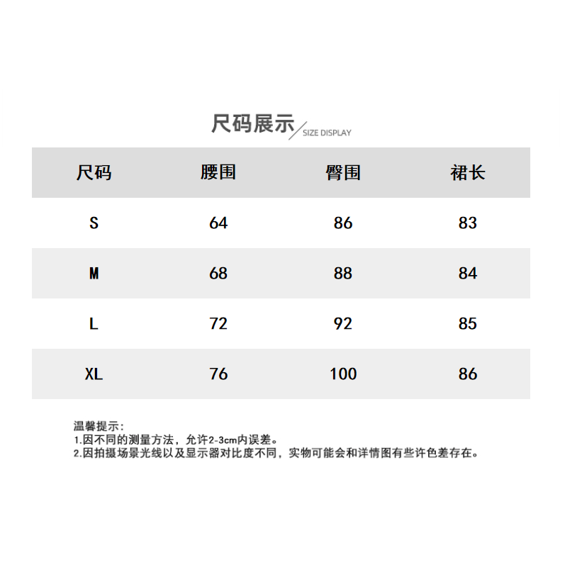 春夏款休閑顯瘦毛邊牛仔半身裙女新款側邊開叉高腰a字長裙子-細節圖8