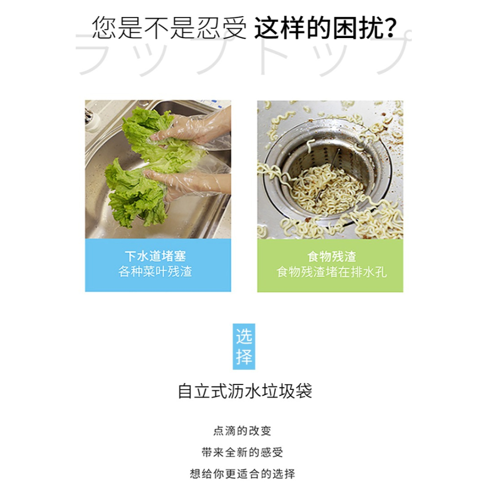 自立式瀝水垃圾袋家用廚房過濾菜渣幹濕分離廚餘水槽隔濾水袋-細節圖9