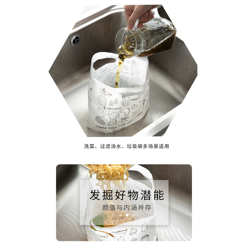 自立式瀝水垃圾袋家用廚房過濾菜渣幹濕分離廚餘水槽隔濾水袋-細節圖10