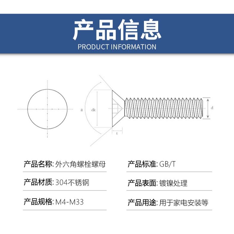 M18 M20外六角螺栓304不銹鋼外六角螺絲加長螺絲釘全螺紋機械螺釘-細節圖9