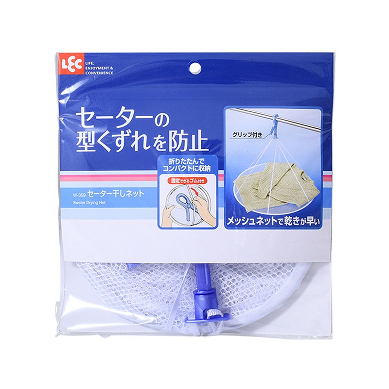 可折疊晾衣網毛衣晾衣籃曬毛衣羊毛衫網平鋪晾曬網兜曬衣籃-細節圖5