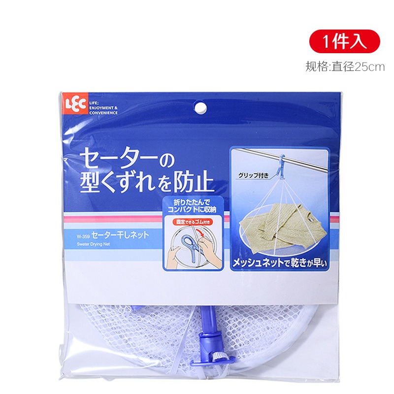 可折疊晾衣網毛衣晾衣籃曬毛衣羊毛衫網平鋪晾曬網兜曬衣籃-細節圖6
