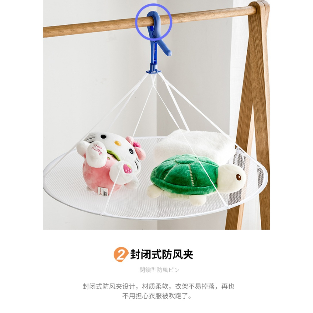 可折疊晾衣網毛衣晾衣籃曬毛衣羊毛衫網平鋪晾曬網兜曬衣籃-細節圖9
